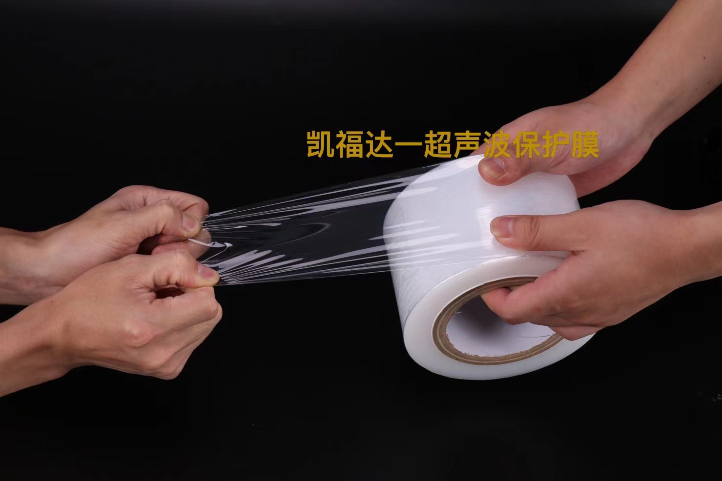 超声波薄膜